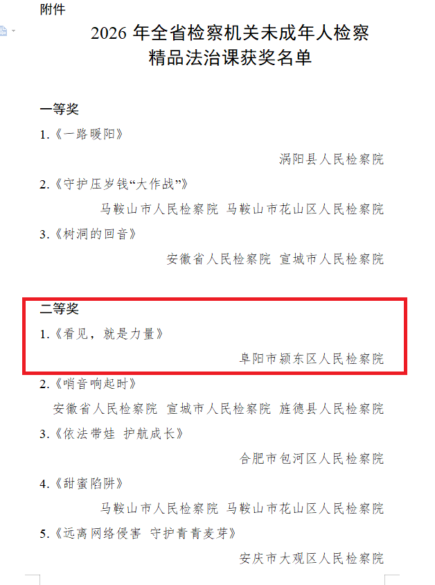 微信图片_20260804112050_192_50.png