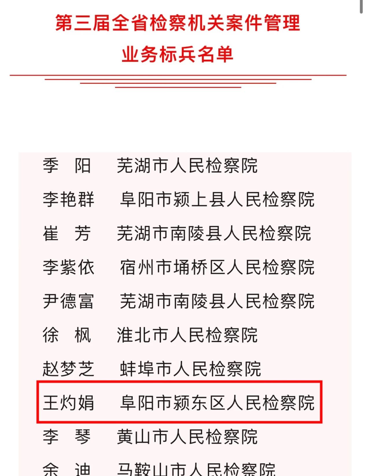 114.jpg